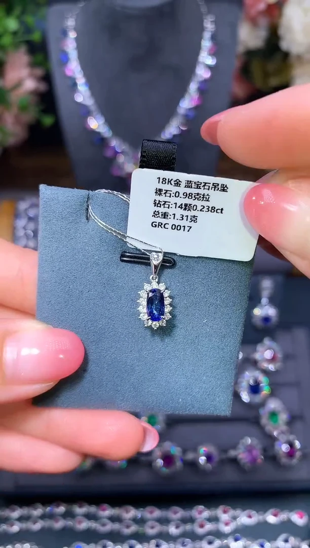 吊坠蓝宝石18K金镶嵌吊坠