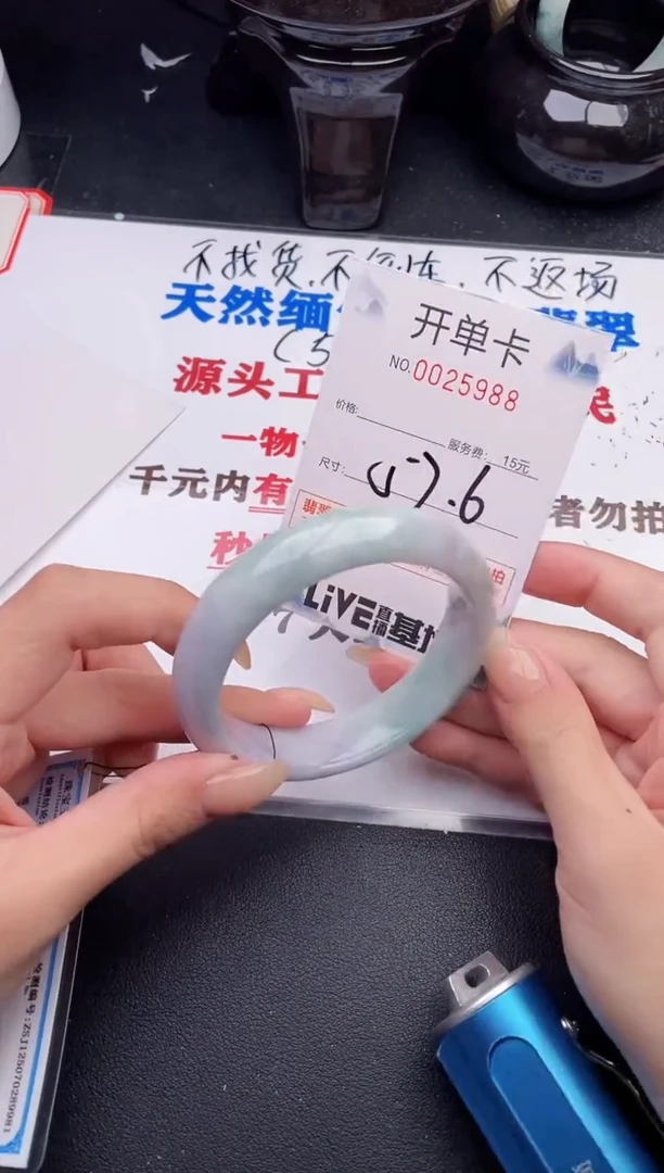 翡翠手镯未镶嵌88