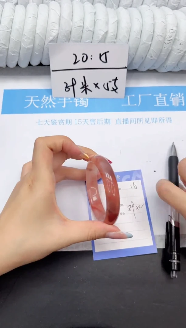 石英质玉手镯未镶嵌17-54