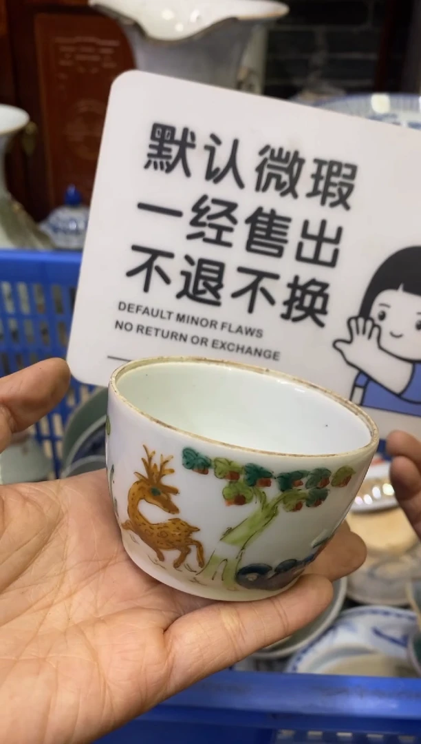 陶瓷吉**兔【不退不换直播闪购】瓷器微瑕介意勿拍