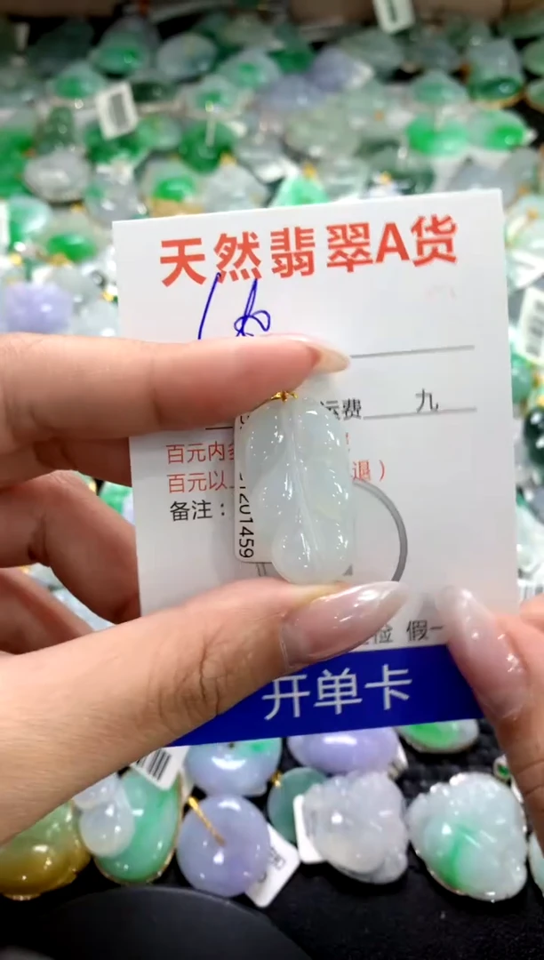 颈饰18K金镶嵌翡翠1111111111111111
