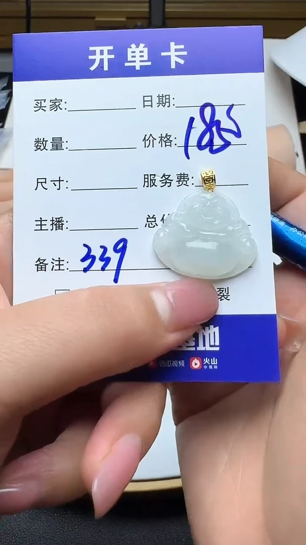 吊坠(不含链)18K金镶嵌翡翠339翡翠