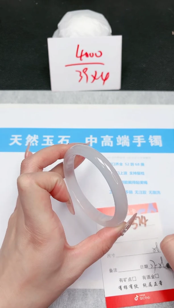 【闪购商品】石英质玉手镯未镶嵌574-58