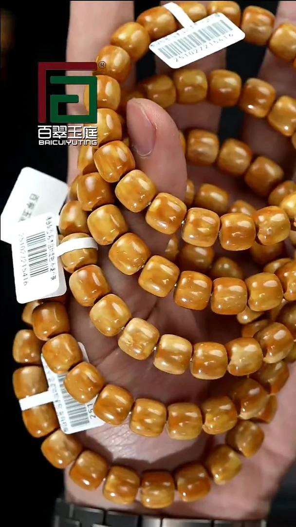 手串紫金鼠5416黄金火焰纹实心道珠卡10+尺寸