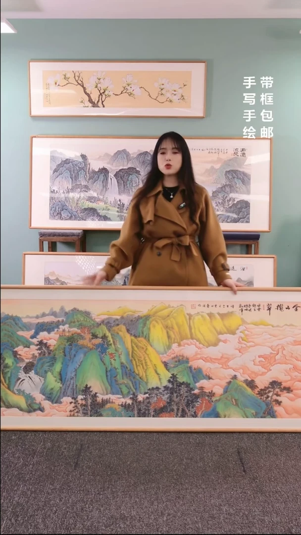 【闪购商品】国画金山揽翠210*80曹勇强