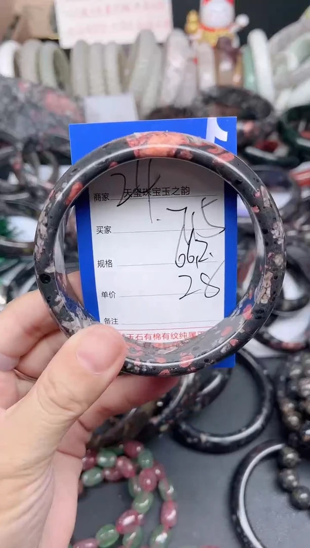 未镶嵌手镯石英质玉715