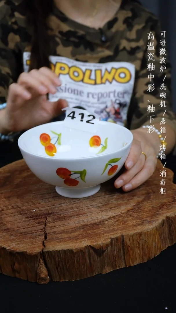 其他高温瓷（高脚碗）415