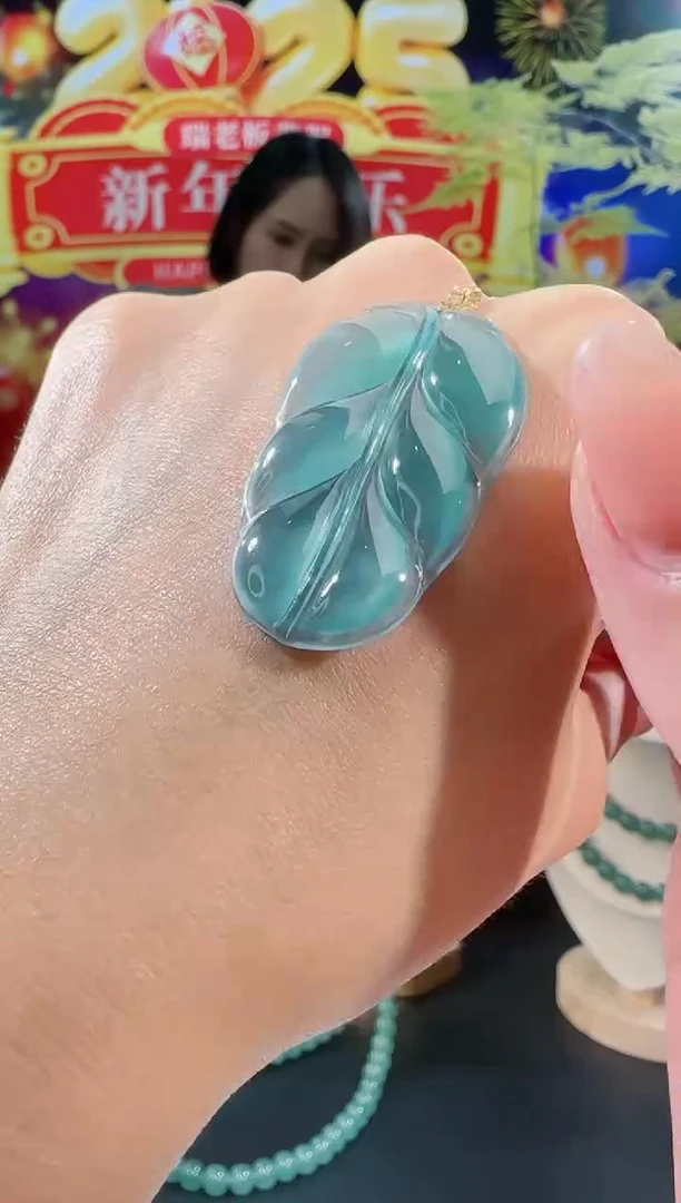 【闪购商品】翡翠吊坠(不含链)18K金镶嵌叶子配扣头多样性发一