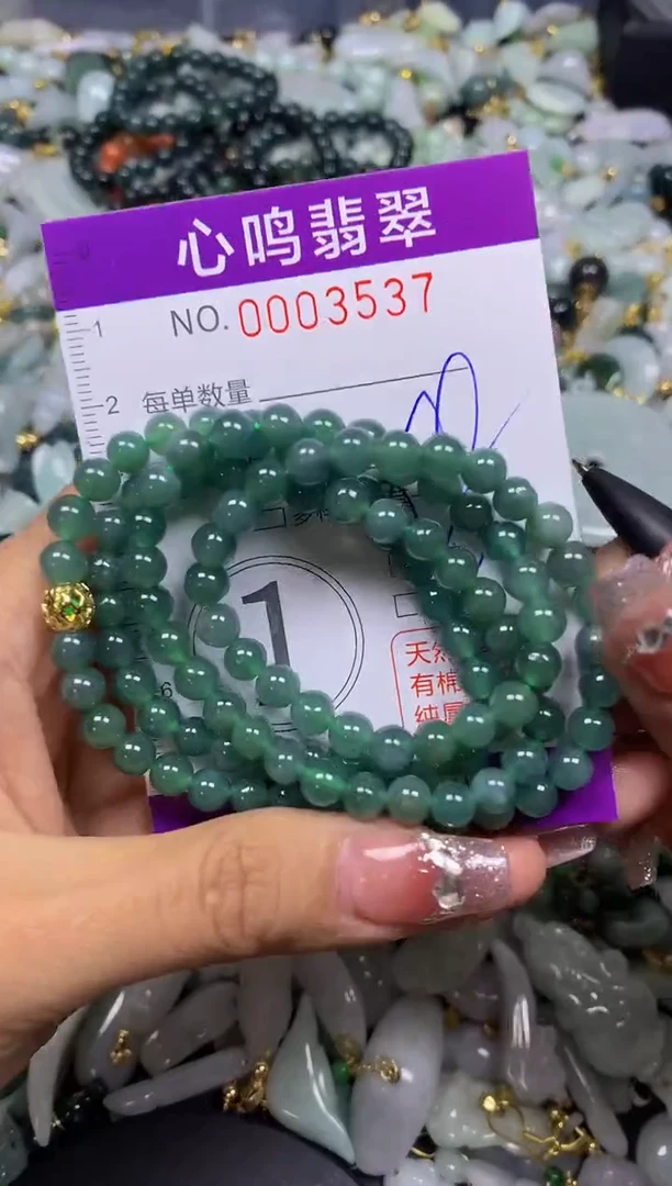 【闪购商品】翡翠颈饰未镶嵌闪购003537