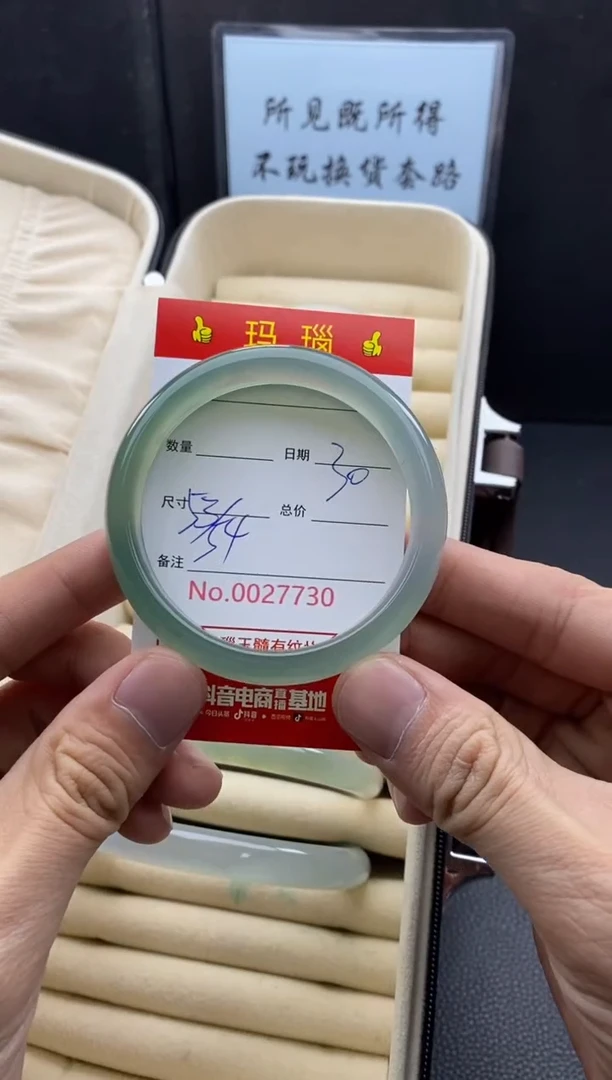 【闪购商品】玛瑙/玉髓手镯未镶嵌27730微瑕/包容