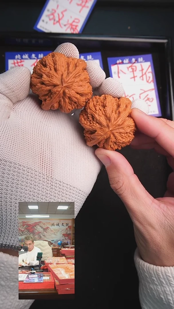 【闪购商品】文玩核桃把件87号47圆球大粗筋  全品已打底