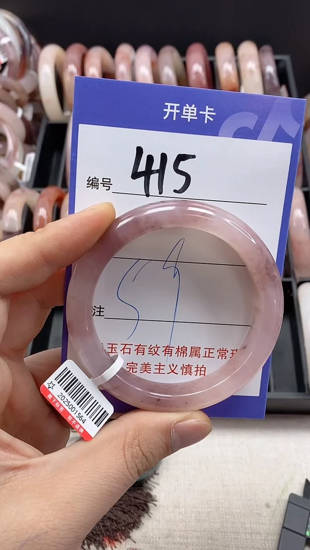 【闪购商品】石英质玉手镯未镶嵌415