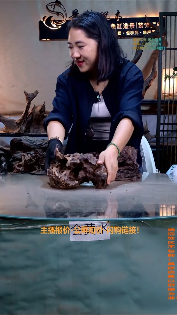 养**压景沐沉木M439
