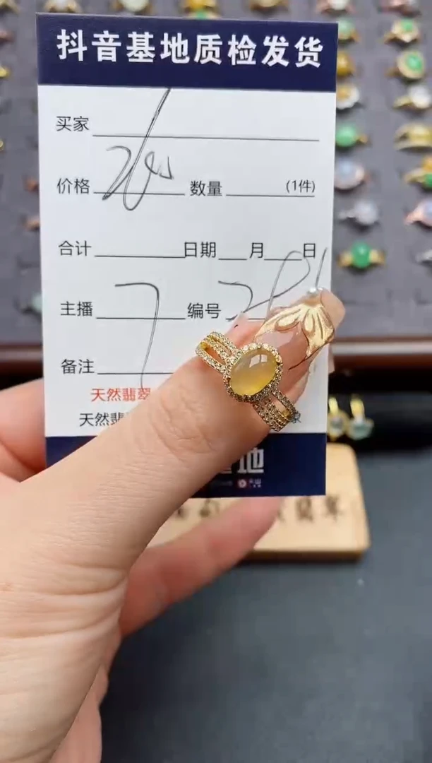 银S925镶嵌戒指翡翠.