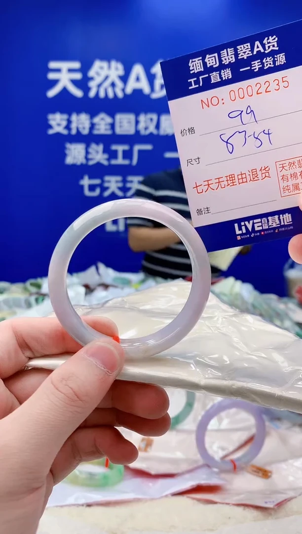 未镶嵌手镯翡翠35