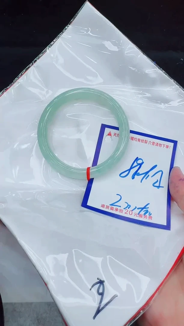 未镶嵌手镯翡翠11111111