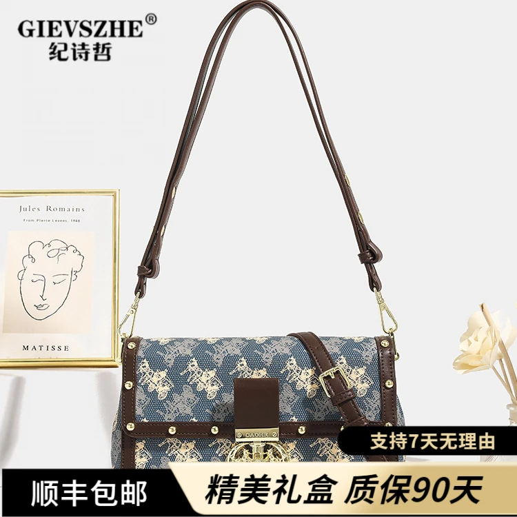 纪诗哲休闲简约复古腋下包女2026新款高级感小方包通勤单肩斜挎包