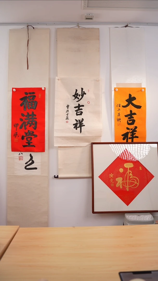 书法武*《善心善行》