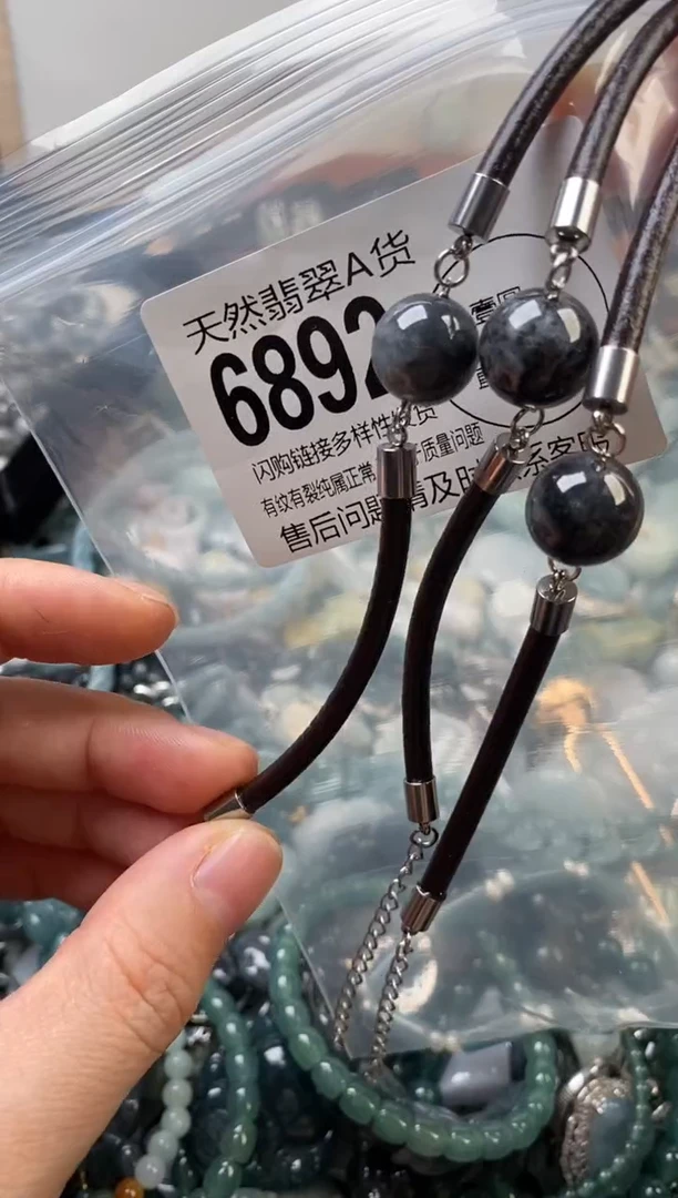 颈饰未镶嵌翡翠多样性发其一6892