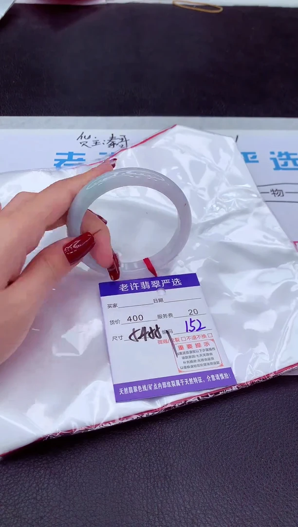 【闪购商品】翡翠手镯未镶嵌11111111111