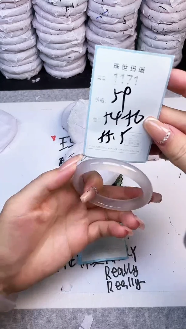 手镯玛瑙/玉髓未镶嵌1171