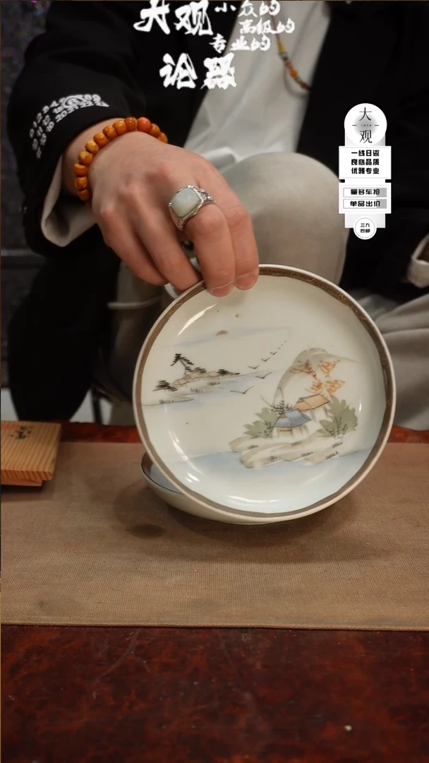 【闪购商品】瓷片大观论器壶承