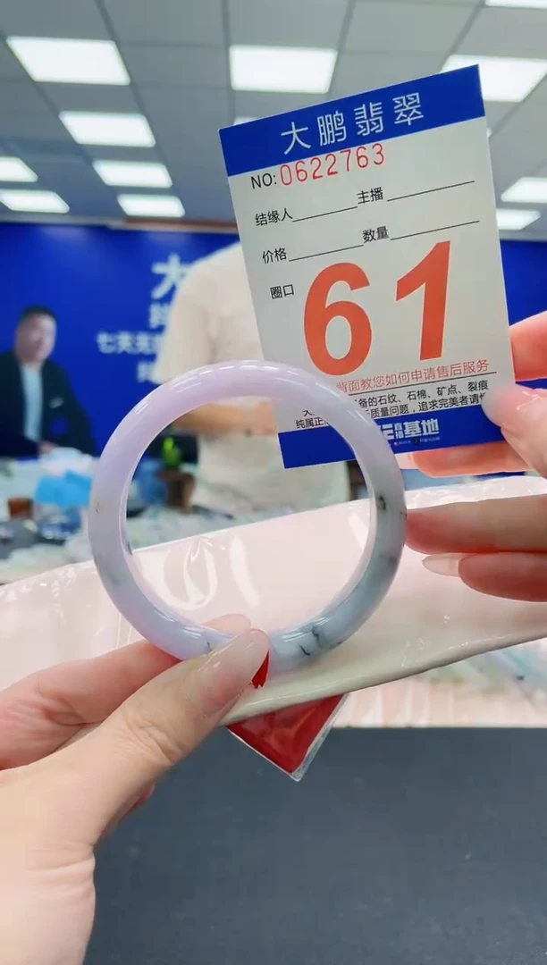 未镶嵌手镯翡翠AAAAAAAAAAAAAAAAAA