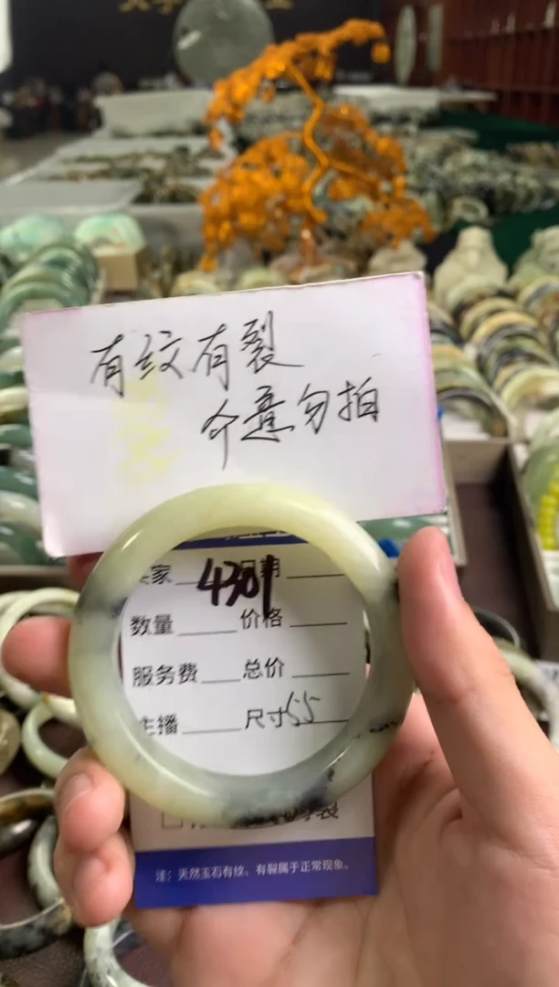 蛇纹石玉未镶嵌手镯4301