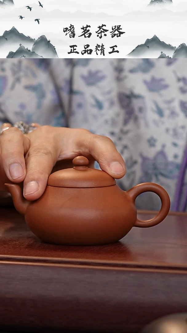 茶壶清水泥半手精工 清水矮梨