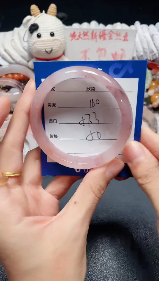 未镶嵌石英质玉手镯160
