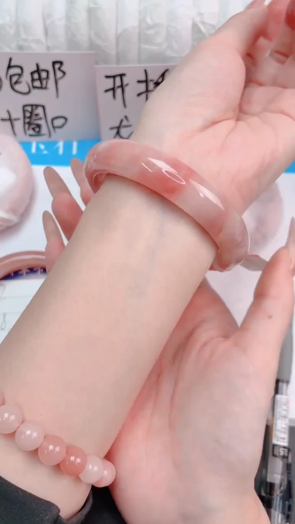 未镶嵌手镯石英质玉桃花酿128-圈口57.7-236