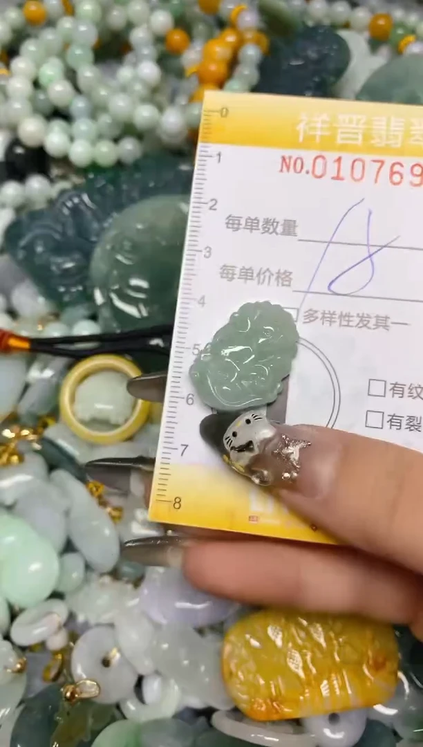 【闪购商品】翡翠颈饰未镶嵌闪购0107694