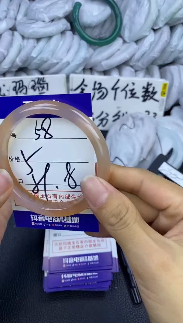 玛瑙/玉髓手镯未镶嵌58