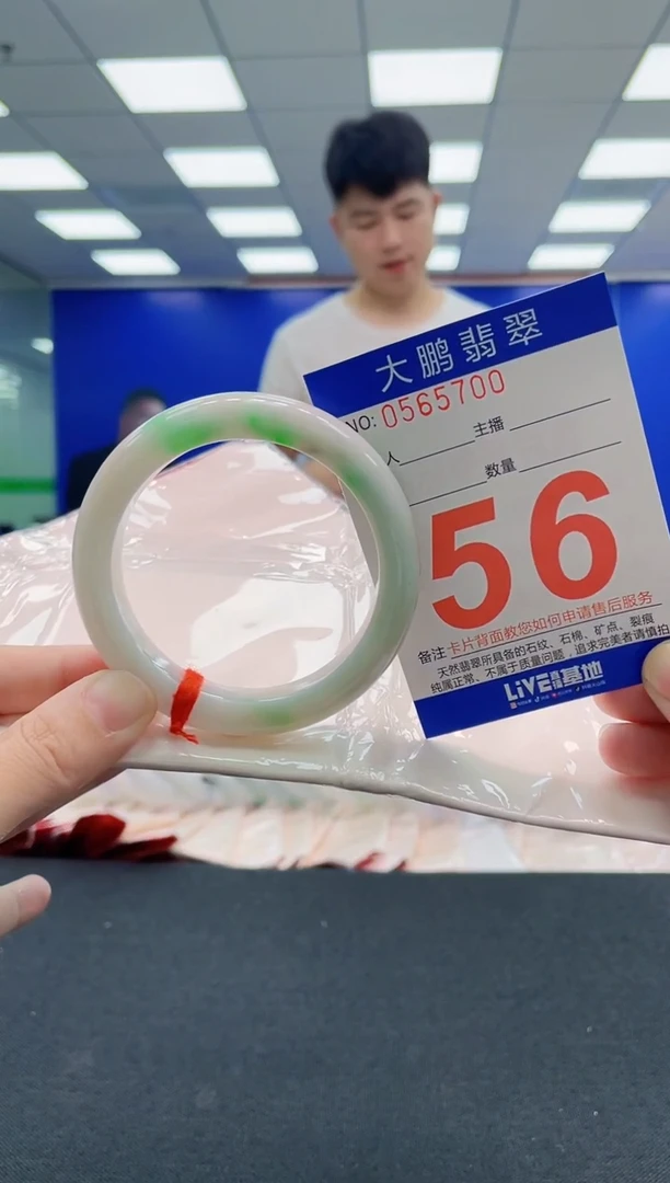 翡翠手镯未镶嵌AAAAAAAAAAAAAAAAAA