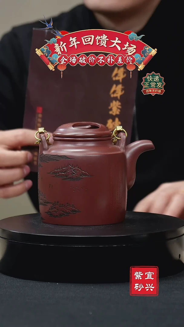 【闪购商品】紫砂茶壶64牛盖洋桶 手工紫砂壶