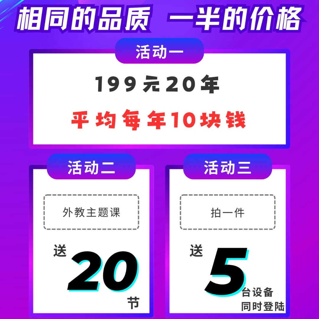 超级单词神器-知了单词书