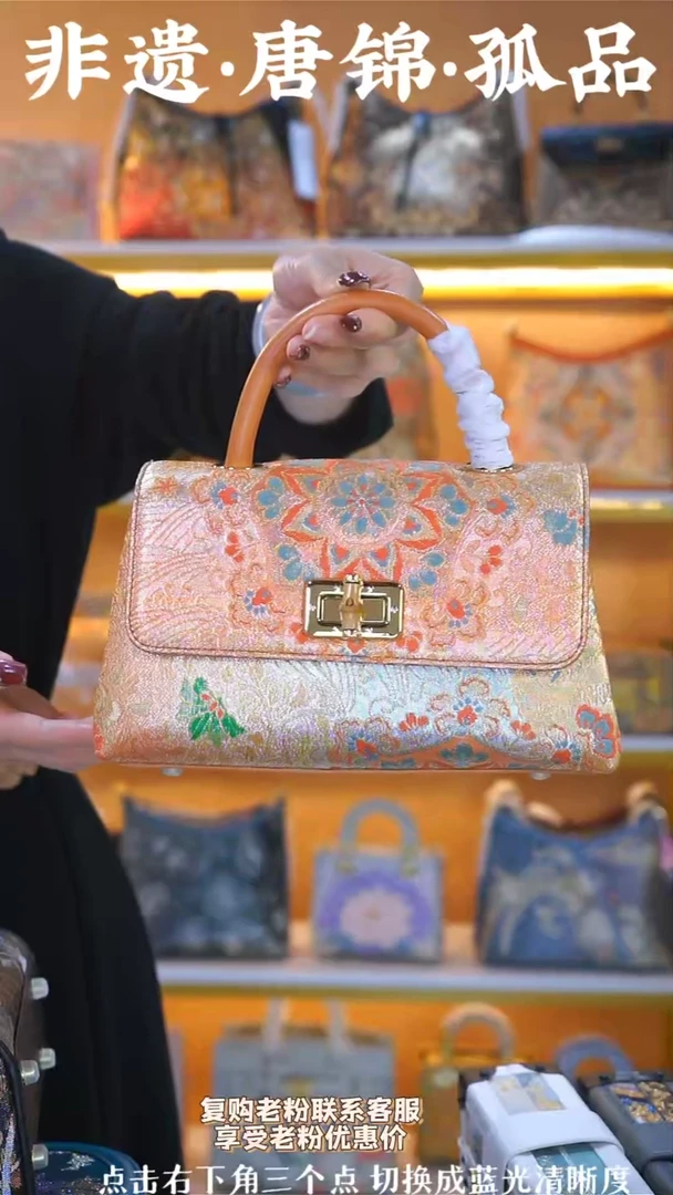 【闪购商品】织绣（63号）真丝织锦 元宝包 橘色宝相花