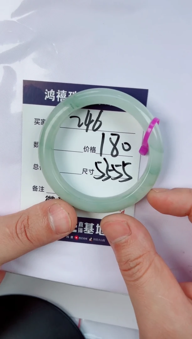 【闪购商品】石英质玉手镯未镶嵌246