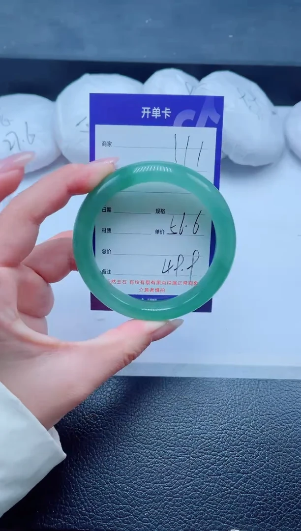 未镶嵌手镯石英质玉111-56