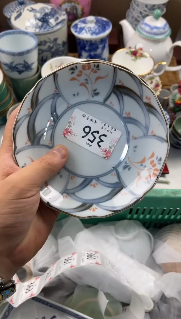 冰店铺名称 轩轩瓷器 闪购类型 定向 冰