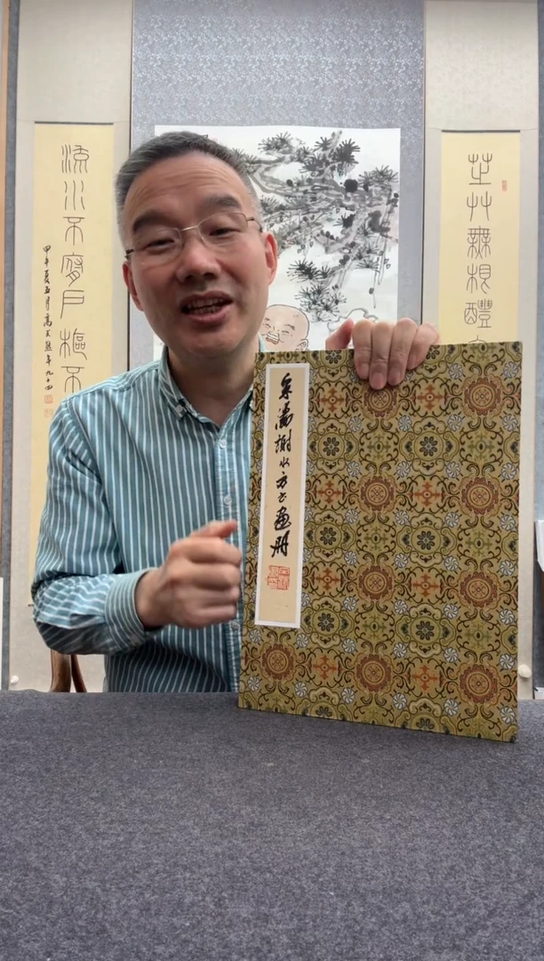 书法宋涛    谢水方：