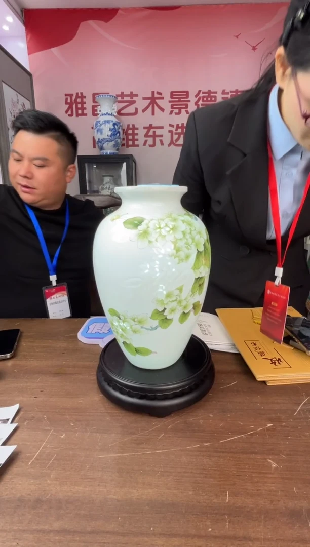 陶瓷博会&高维东专场37