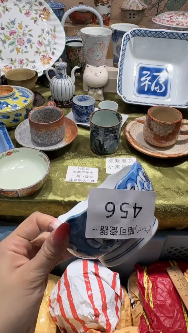 瓷片佳****店名称 喵可瓷器 闪购类型 定向 佳佳个体百货店