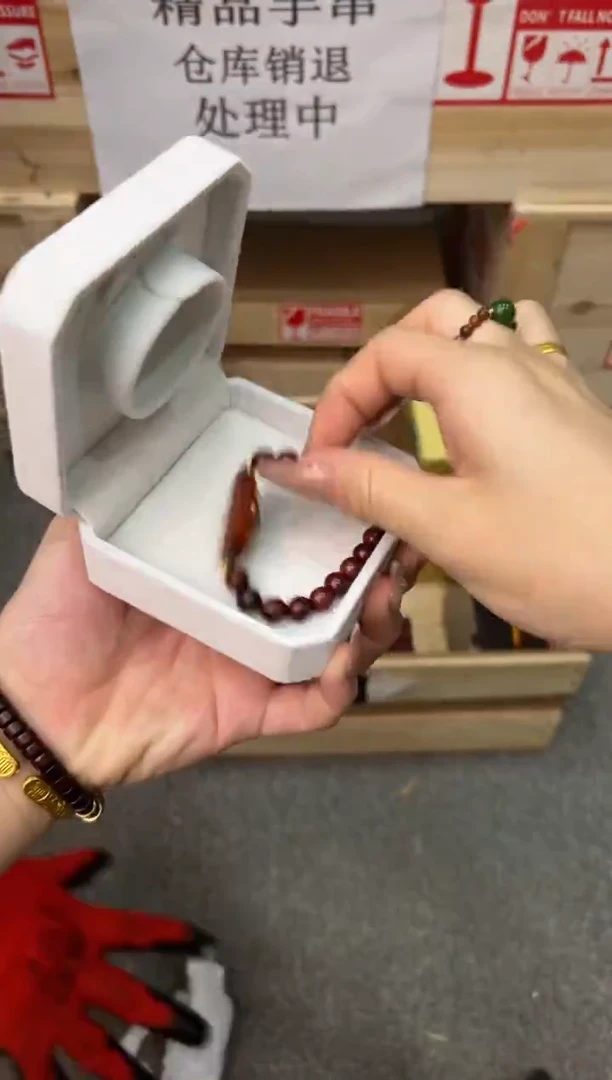 檀语斋木制类手串无礼盒