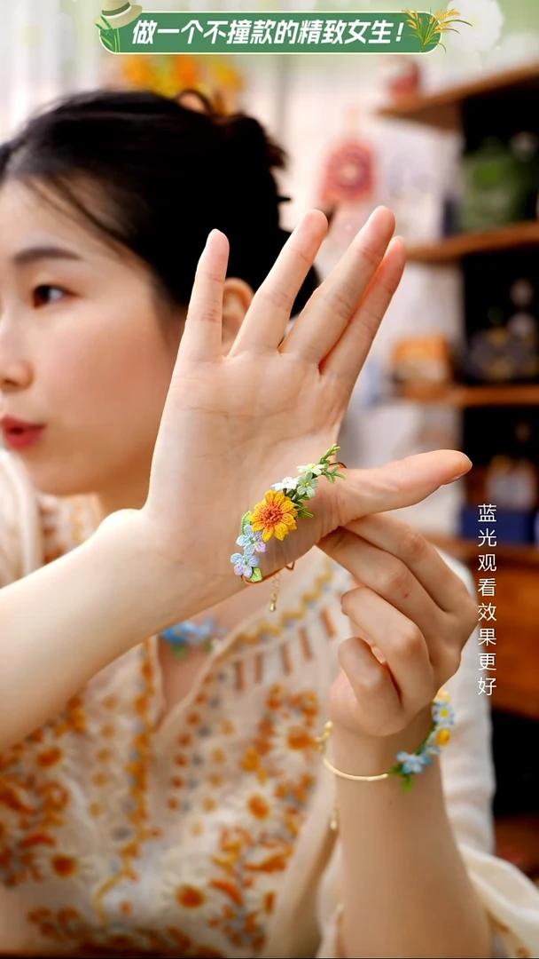 织绣【手环花】纯手工非遗微钩