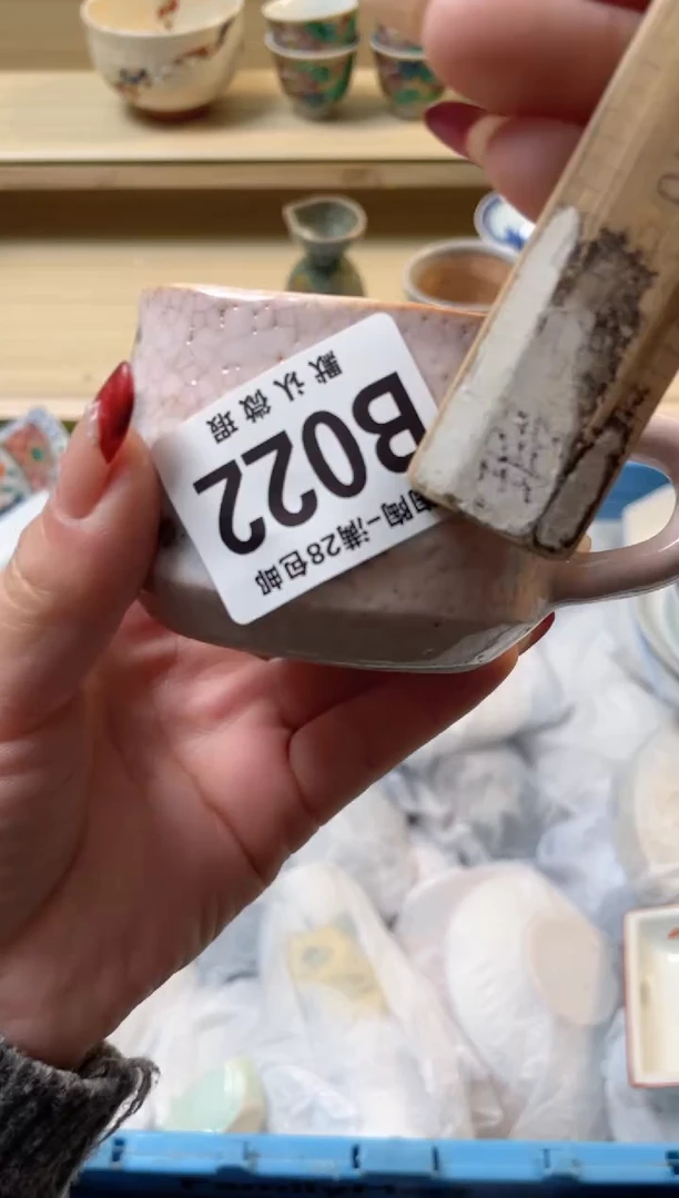 【闪购商品】杯满28包邮瓷器瓷器B22