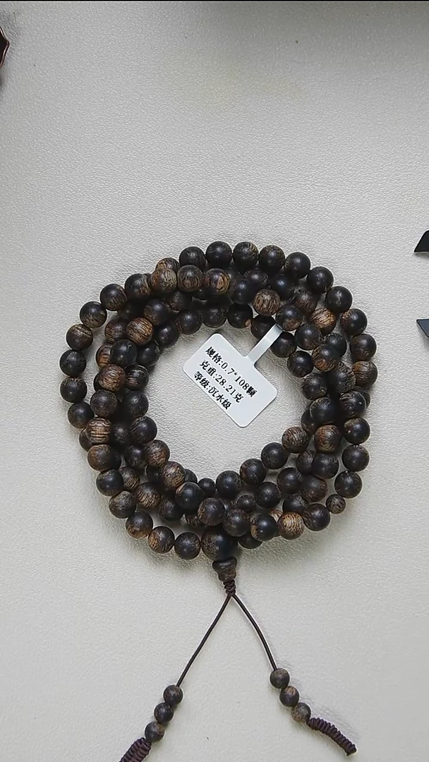 沉香手串07*108-28克正区文莱黑棋沉水多圈