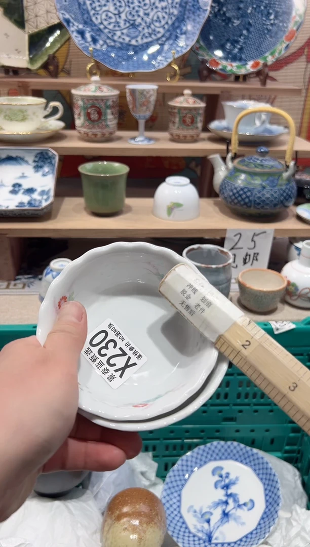 【闪购商品】瓷片当天凑满25米包邮X230