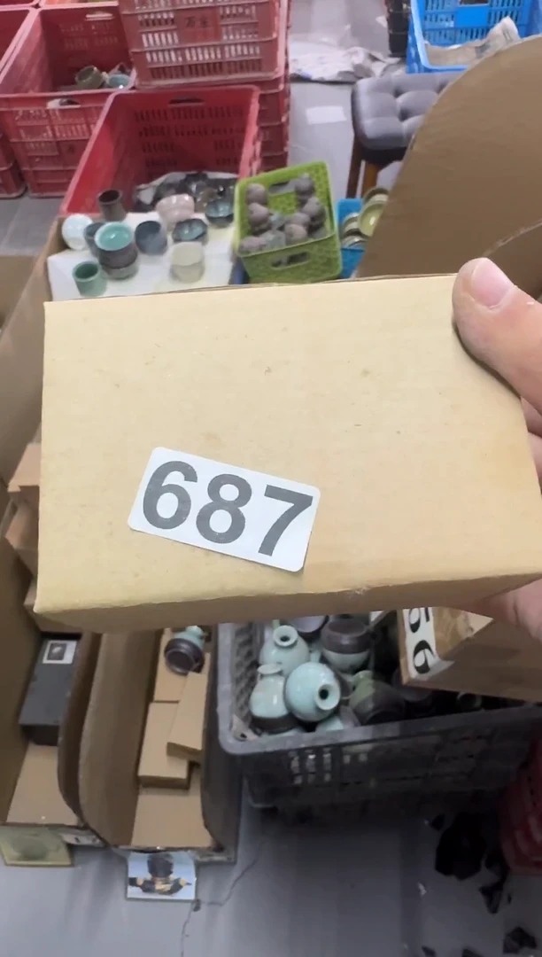 游****）【687】龙泉青瓷福利专场