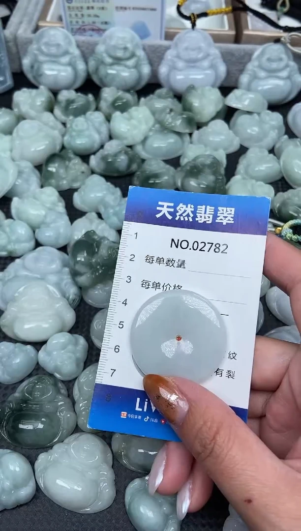 颈饰未镶嵌翡翠纯天然A货缅翡2782